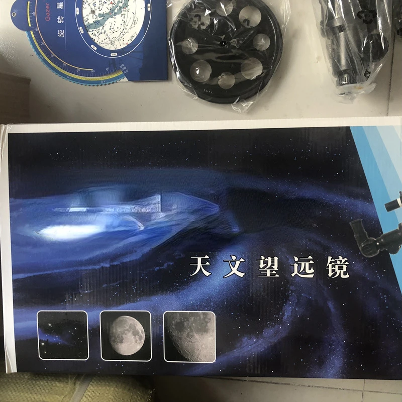 Czyszczenie magazynu wyprzedaż! Sg70700 refraktometr teleskop astronomiczny 8 undefined