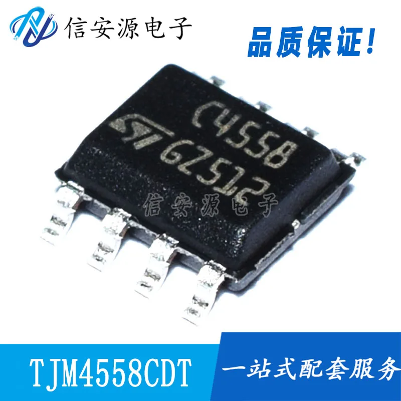 

50 шт. 100% оригинальный новый TJM4558CDT SOIC-8 высокая скорость, широкополосный операционный усилитель