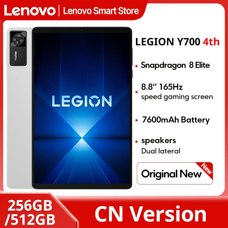 Androidタブレット本体 Lenovo Legion Y700 2025 Lenovo Legion Y700 2025レビュー。8 Gen 3搭載の超パワフル8.8