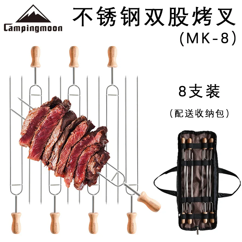 캠핑 BBQ 그릴 꼬치 세트 (8개) 캠핑문 MK-8 가정용 야외 바베큐 포크 바..