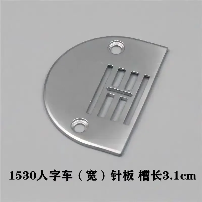 

LHL-32/1530 Needle Plate Width For Sewing Machine 1530