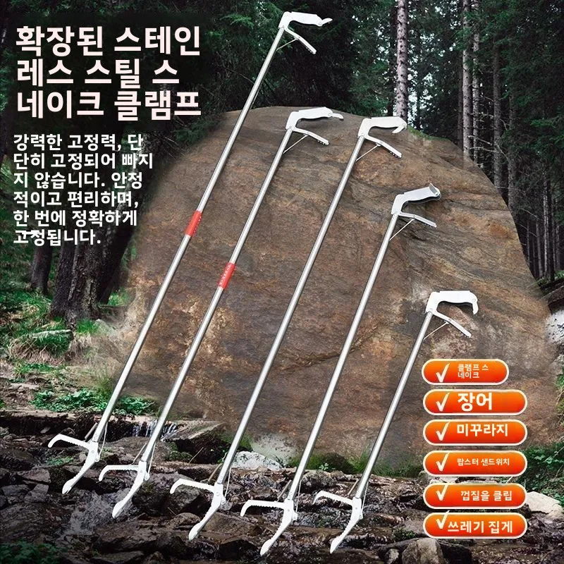 스테인레스 스틸 피쉬 그래버 클램프 뱀게게 머드피쉬 컨트롤 어부의 도구 야외 캠핑 여행 낚시 장비용 미끄럼 방지