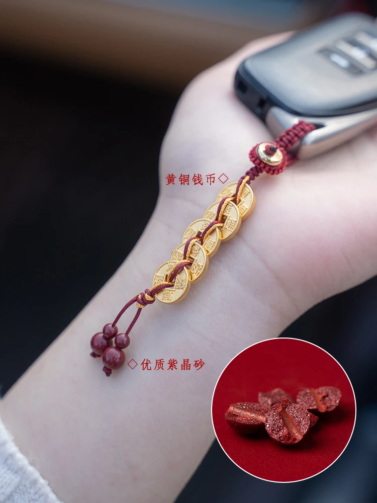 Brass Qing Dynasty Five Emperors' Coins Car Key Ring Copper Coin String Pendant Amulet Pendant Carry Cinnabar