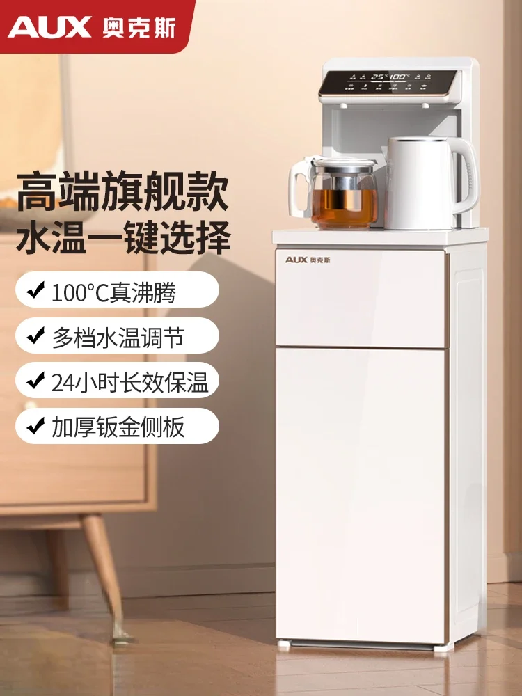 

AUX Water Dispensers Automatic Dispenser Kitchen Home Office Smart High-end Electric Drinker Cold Hot Drinking Fountain Machine