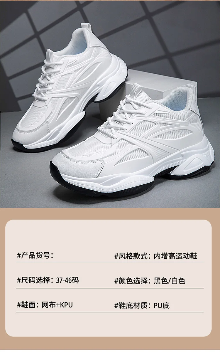 Winter Men's Height-increasing 10CM Sports Shoes Men Genuine Leather Mesh Shoes Warm Thick-soled Shoes Heightening Insoles 6-8CM S6a984c45ce7846dd8944009ce078ee10G