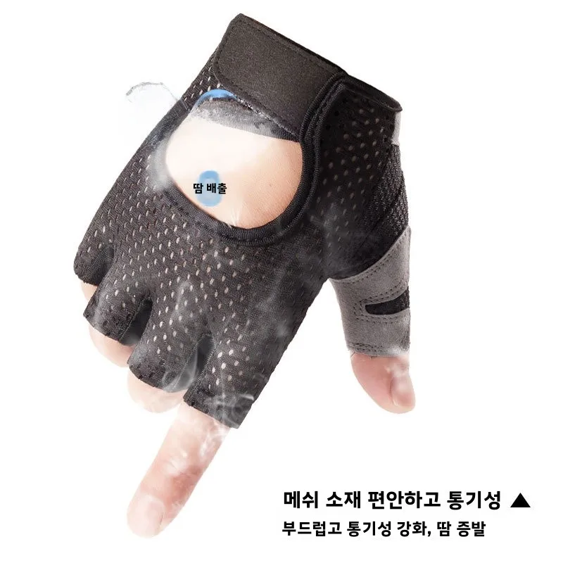 유니섹스 피트니스 체육관 요가 장갑 통기성 메쉬 미끄럼 방지 반 손가락 야외 스포츠 손 보호 장비 남성과 여성을위한