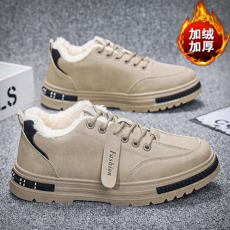 Khaki [low top plus velvet]]