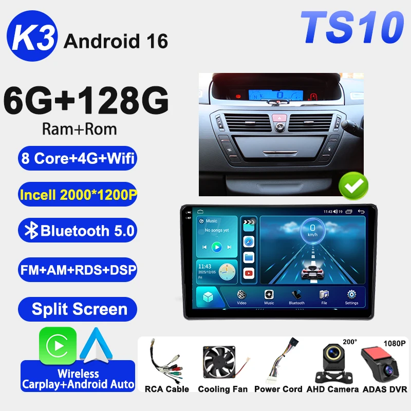 2K-6G 128G DVR