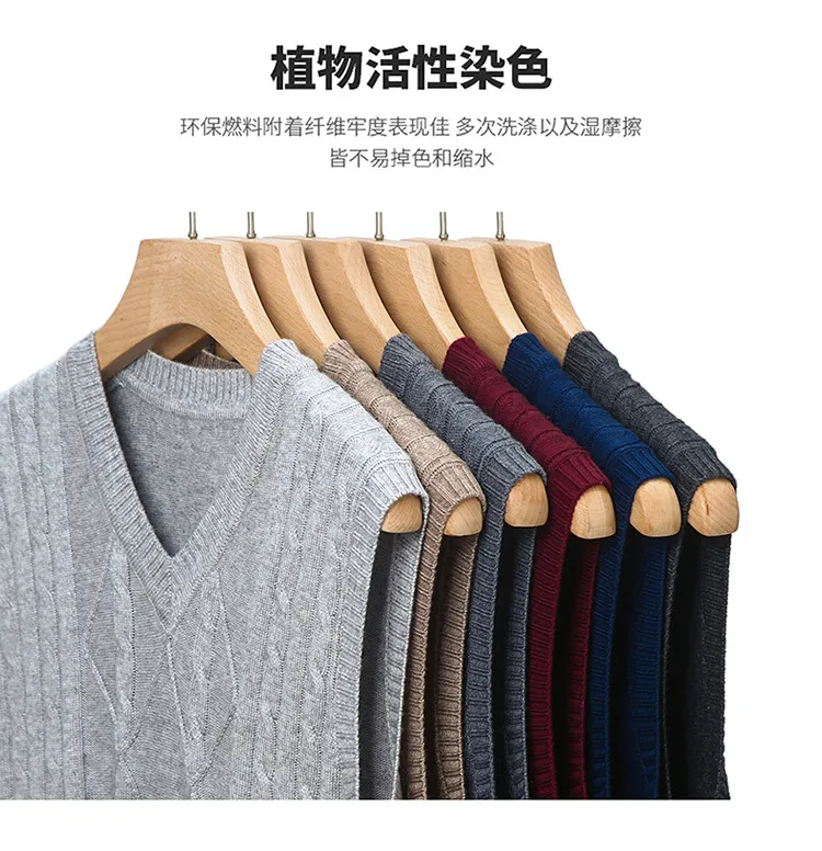 Description Picture 5 of item2024 New Men Wool Vest Waistcoat V-Neck Man Sleevelesss Sweater Vests