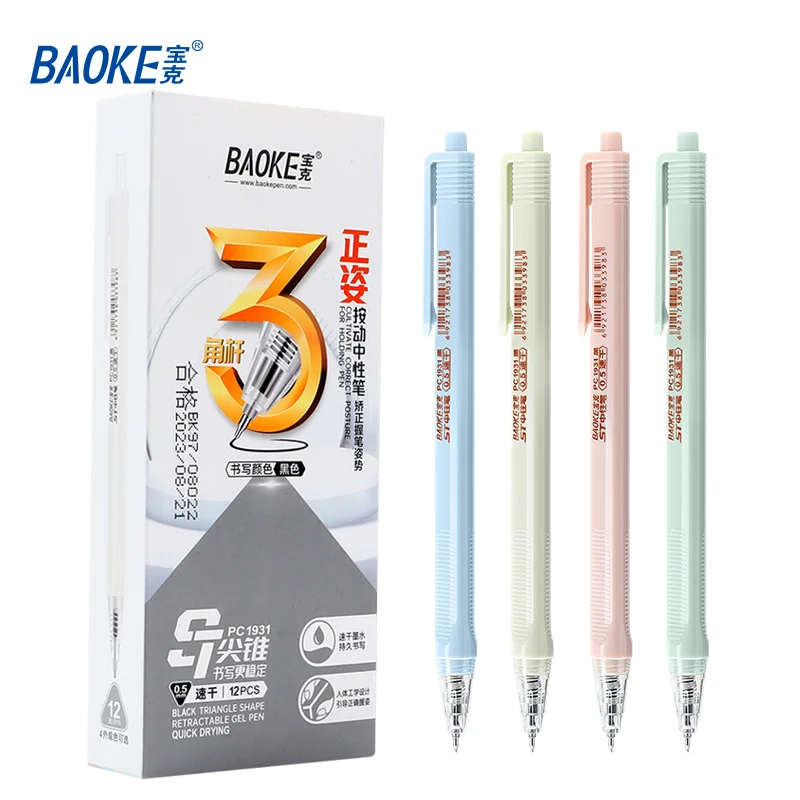 BAOKE PC1931 0.5mm Triangle Shape Retractable Gel Ink Pen Quick Drying 12pcs