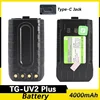 QuanSheng TG-UV2 PLUS Li-ion Battery 4000mAh USB C Jack Rechargable Li-ion Batteries For QuanSheng TG-UV2 PLUS 10W Walkie Talkie 1