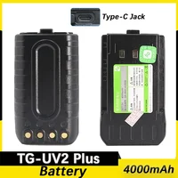 QuanSheng TG-UV2 PLUS Li-ion Battery 4000mAh USB C Jack Rechargable Li-ion Batteries For QuanSheng TG-UV2 PLUS 10W Walkie Talkie 1