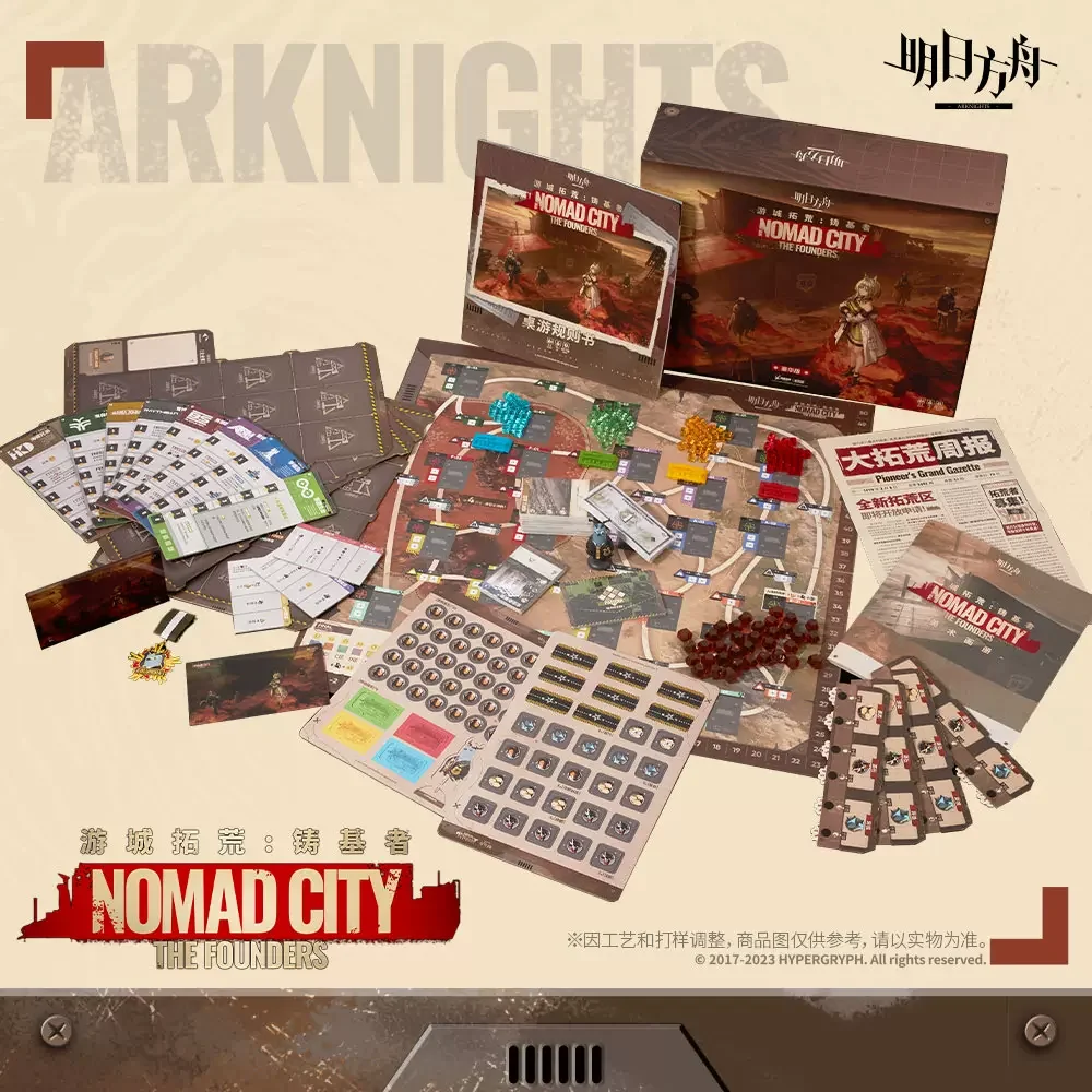 

In Pre-sale Sunsyea Arknights Official Merch Original Authentic Nomad City: The Founders Desktop Game Set