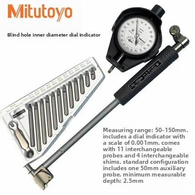 일본 미쓰토요 블라인드 홀 다이얼 보어 게이지 팁 높이 2.5mm 얕은 홀 스텝 내부 내경 깊은 코너