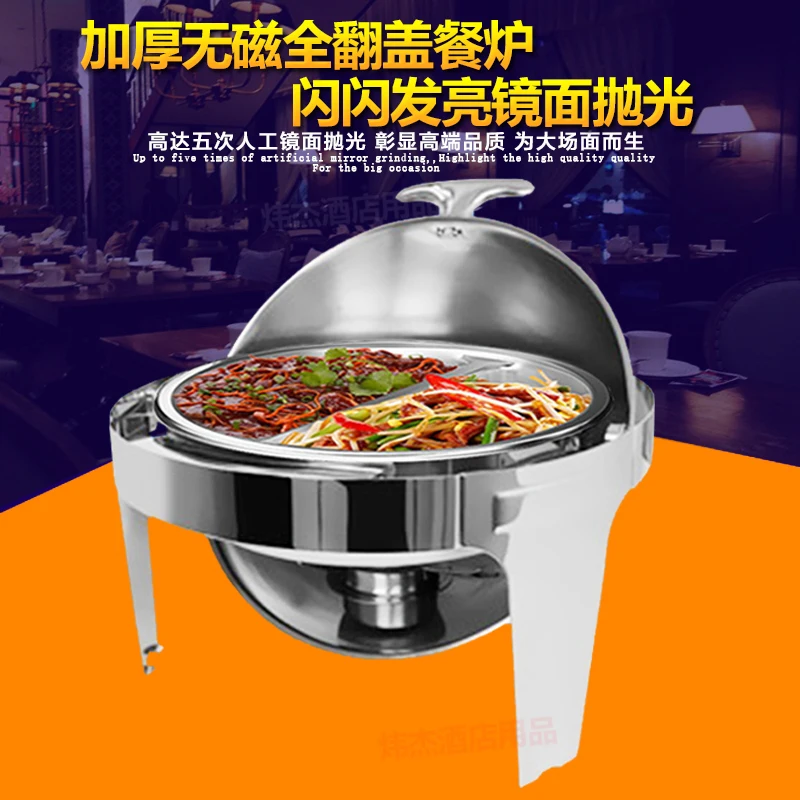 Heating Stainless Steel Buffy Furnace Breakfast Holding Furnace Round Clamshell Visual Dining