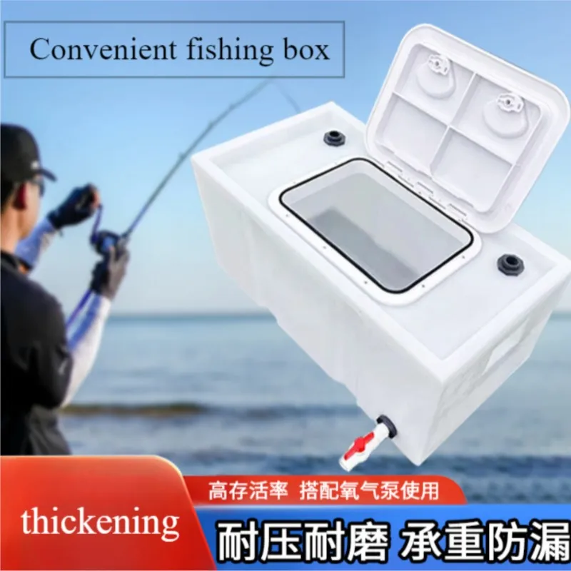40L Thickened Food Grade PE Plastic Outdoor Fishing Car Anti Overflow Sealed Live Fish Box Transportation Fish Bucket