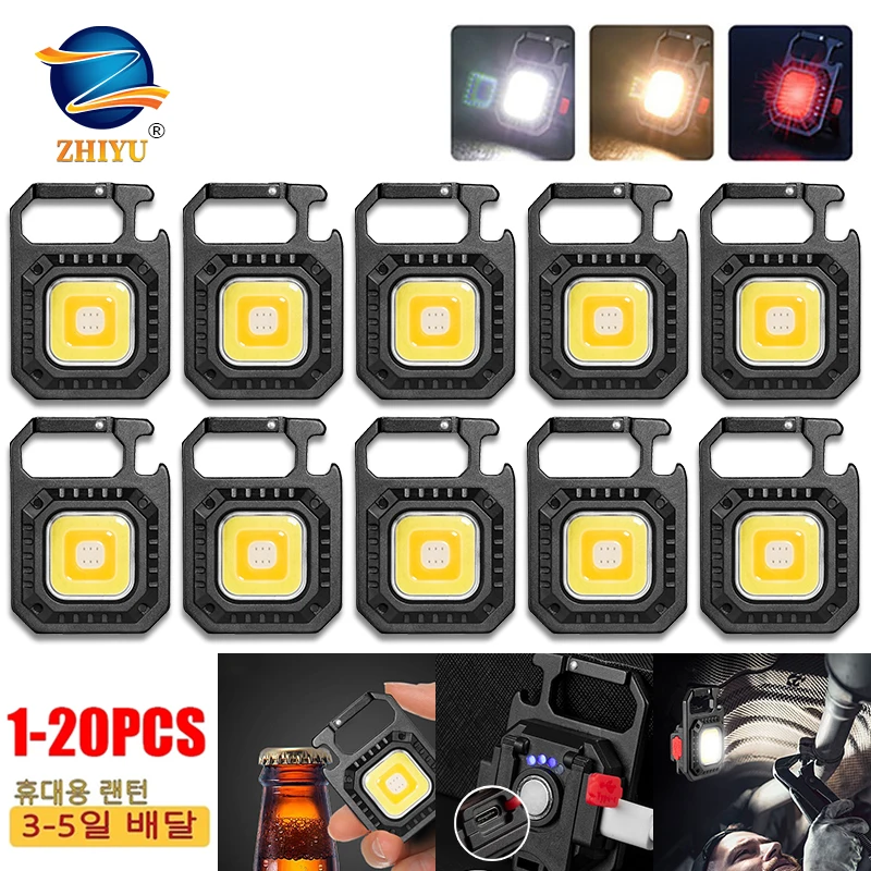 미니 LED 손전등 USB C 충전식 키체인 조명, 다기능 작업 조명, 야외 캠핑 랜턴, 낚시 토치, 800LM