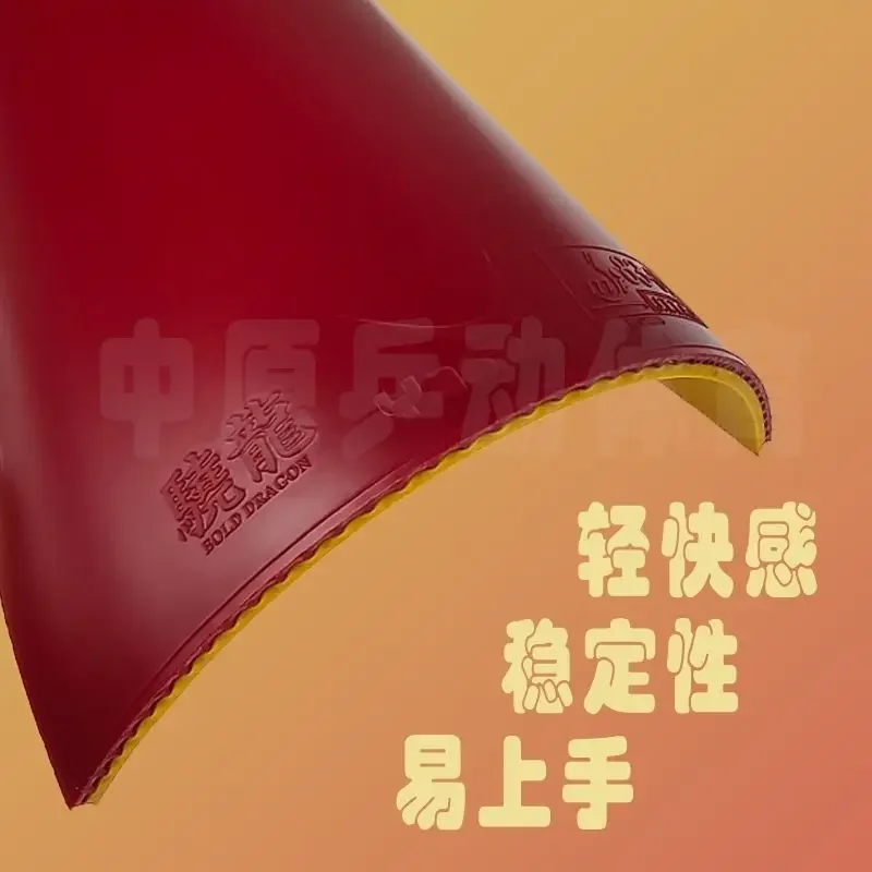 Table tennis rubber Original YASAKA BOLO Dragon high elasticity forehand fast attack cover adhesive
