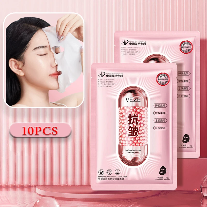 

Anti-Wrinkle Facial Mask Anti-Aging Removal Fine Lines Moisturizing Repairing Firming Whitening Oil Control Skin Care 10pcs