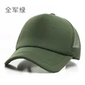 Full army green