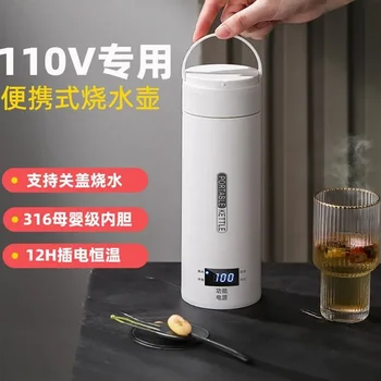 110V/220V Travel Electric Water Kettle Portable Mini Boiler Fast Heating for Home and Office 1