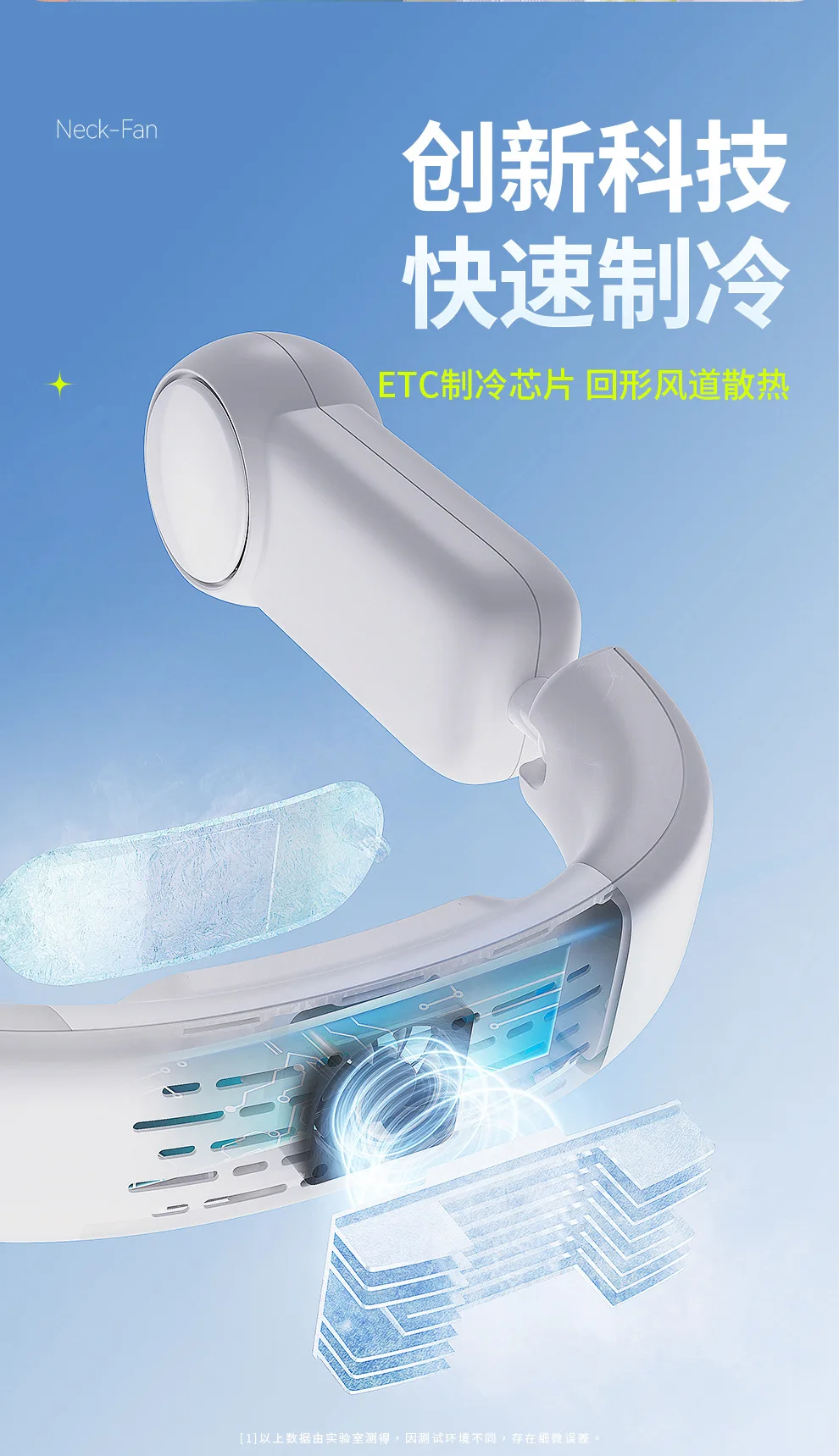 Xiaomi Folding Hanging Neck Fan Cooling Air Conditioning Fan description image 6