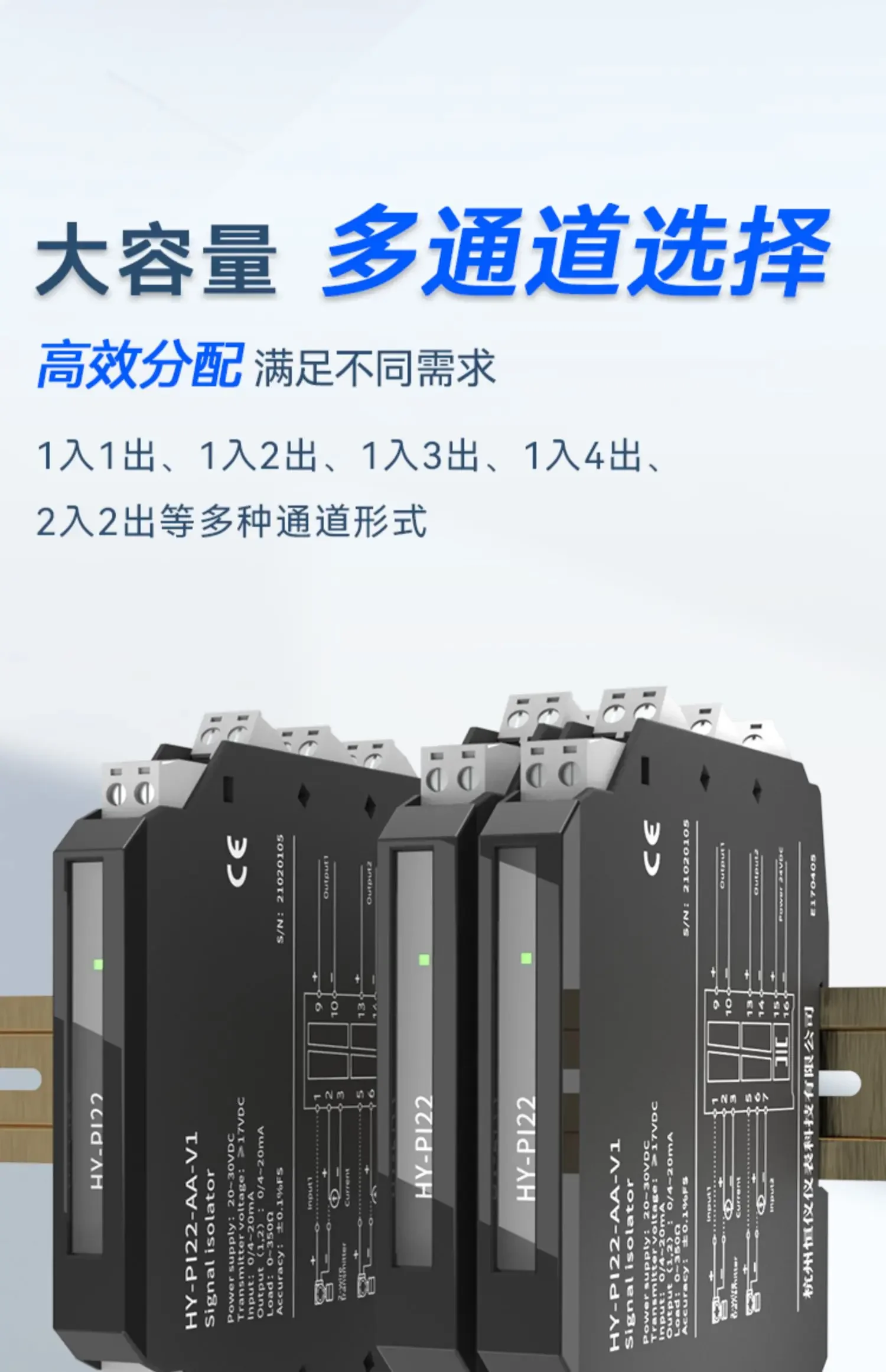 

Signal isolator One-in and Two-out analog DC signal transmission distribution module Current isolation grid 4-20ma