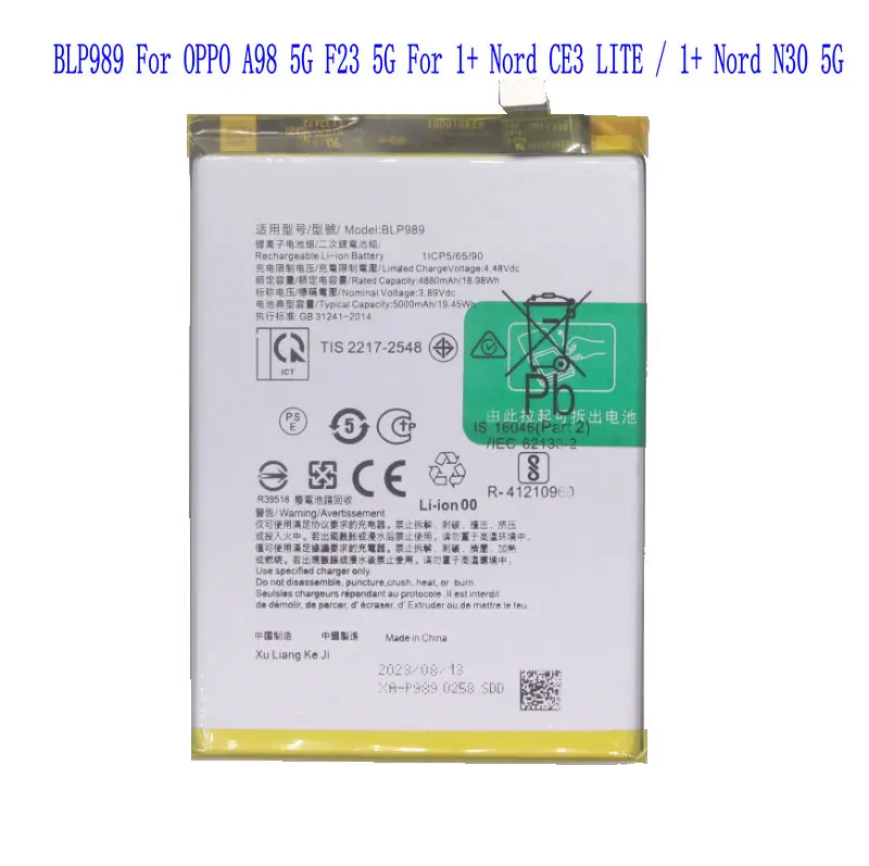 1x-5000mah-19-45wh-blp989-replacement-battery-for-oppo-a98-5g-f23-5g