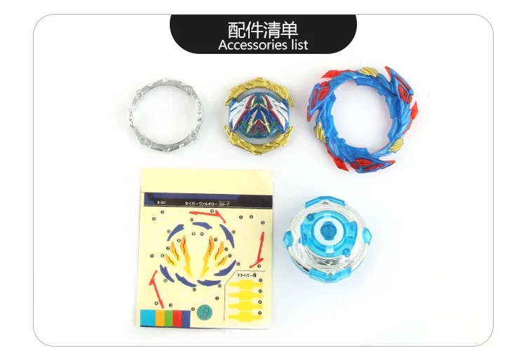valkyrieグッズ⑦ TAKARA TOMY SAVIOR VALKYRIE .SH-7 BEYBLADE BURST from Japan