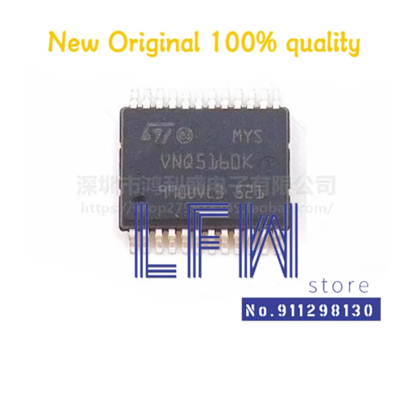 

1pcs/lot VNQ5160KTR-E VNQ5160KTR VNQ5160K VNQ5160 SSOP24 Chipset 100% New&Original In Stock