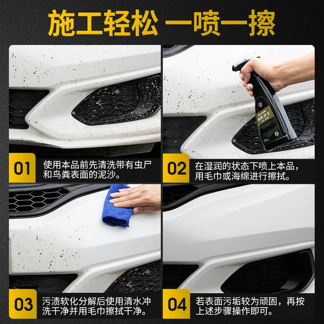 Shellac Removes Tree Glue Cleaner To Remove Stains Remover Car Body Paint  Special Car Spray - AliExpress