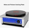 FQ-1EA 16" Electric Crepe Maker Pancake Making Machine Round Crepe Griddle With heating Plate Commerical 5