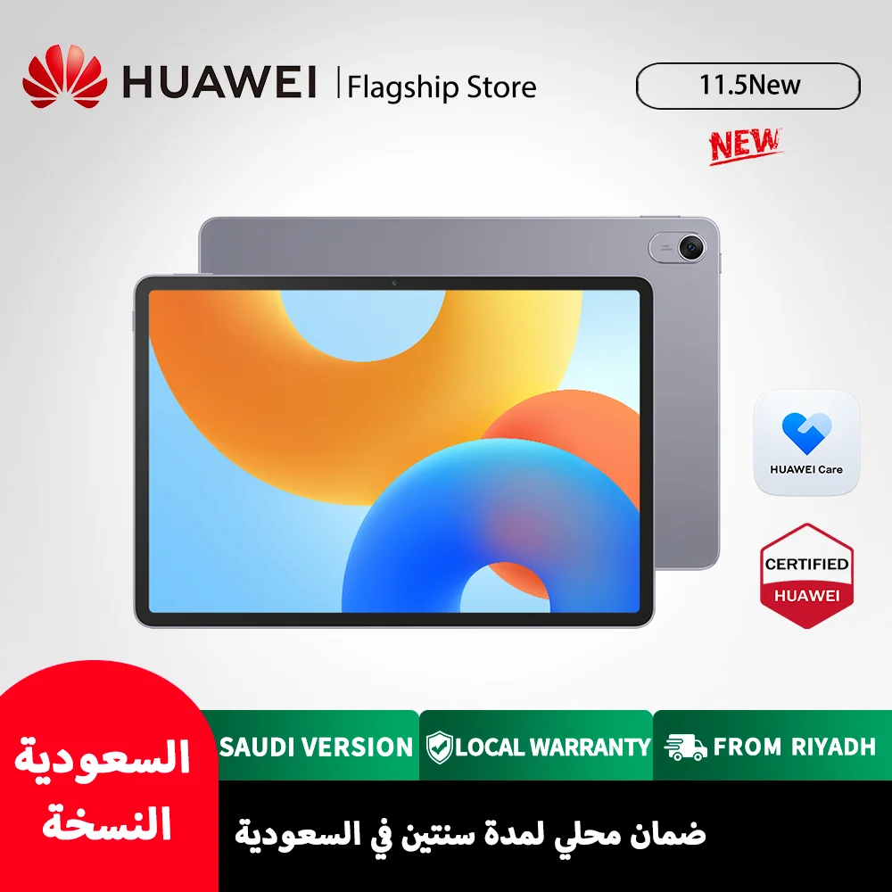 تابلت هواوي MatePad 1