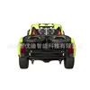Udir/C Ud1002 80km/H 1:10 2.4g Desert Off-Road Rc Truck 120a Water-Proof Esc Brushless Motor Rc Car Model Buggy Boys' Toys 2