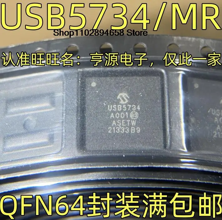 

5PCS USB5734/MR USB5734 USB QFN-64