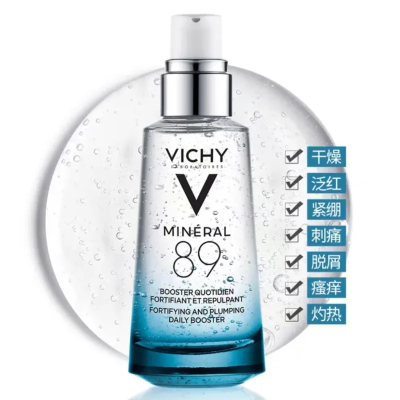 Facial essence, mineral 89 hyaluronic acid essence, serum moisturizing skin care product 50ml