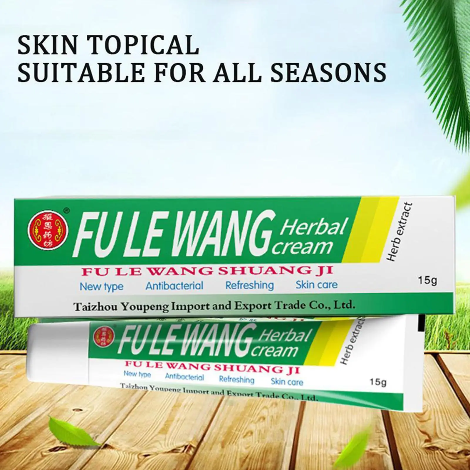 Herbal Cream Ointment Psoriasis Cream Relief Skin Itch Rash Dermatitis Eczematoid Skin Care Antibacterial 10pcs