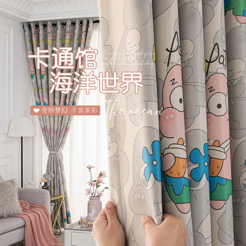 

Children Room Cartoon Cute Carpet Small Fresh Blackout Sun Protection Curtains 2024 New Bedroom Window Balcony Bay Window Drapes