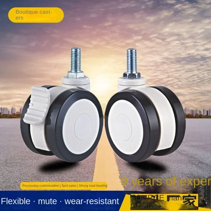 

Wear resistance ,Medical/furniture casters/wheels,3 inch,M12x25 screw,Mute Wearable,For Hospital trolley Electronic equipment