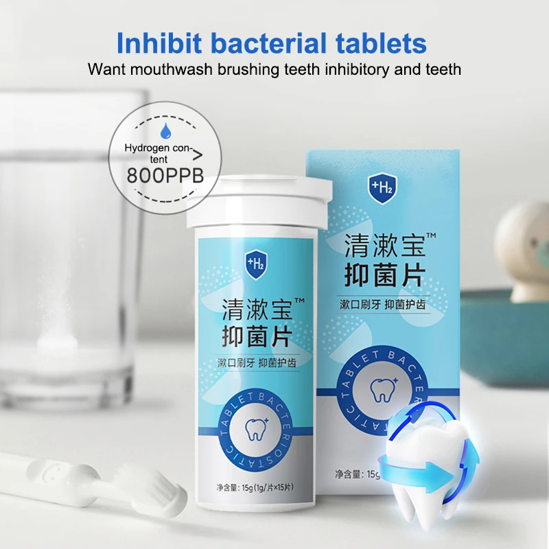 S6aa2e108439b47dc8245a2b698997e19c 1Bottle Hydrogen Water Tablets,Inhibit Bacterial Tablets Brushing Teeth Inhibitory And Teeth，800PPB Max