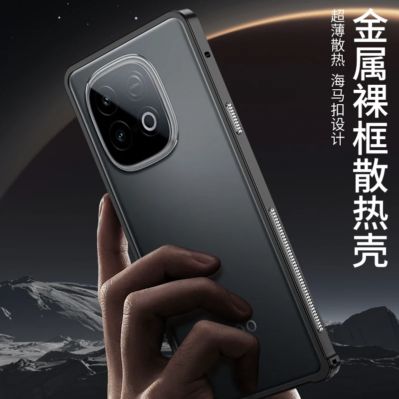 Aluminum Alloy Cooling Bumper Case with Metal Frame - Protective Hard Back Cover