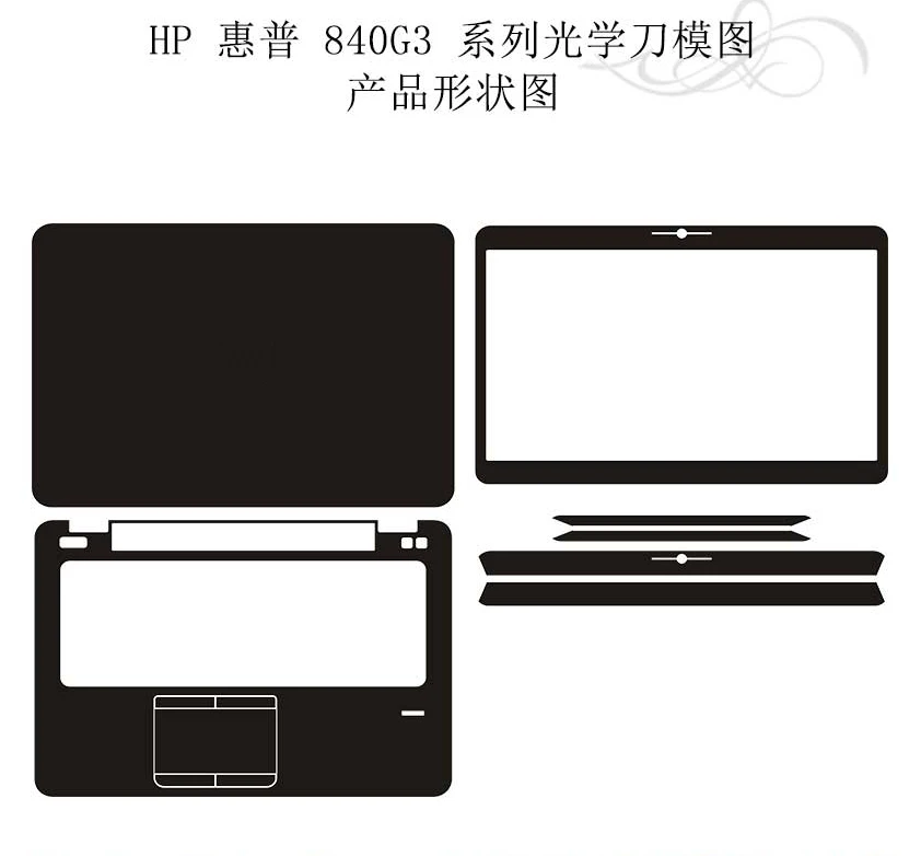 3D Carbon Fiber Vinyl Lid Skin Decal For HP Elitebook 840 G3 Laptop - Protective Cover Sticker 6 thumbnail image