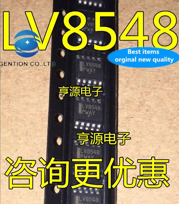

10 шт., 100% оригинальная новинка, флэш-чип LV8548, флэш-карта 10