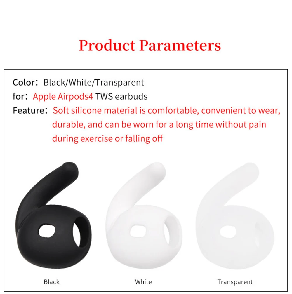 4Pcs Silicone Ear Tips for Apple Airpods4 True Wireless Earbuds Eartips Airpods 4 TWS Earhook headphones Tips Anti-drop Hooks