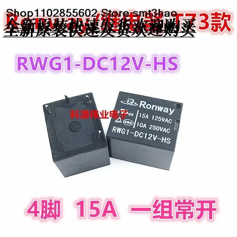 

RONWAY RWG1-DC12V-HS 4PIN 15A ..