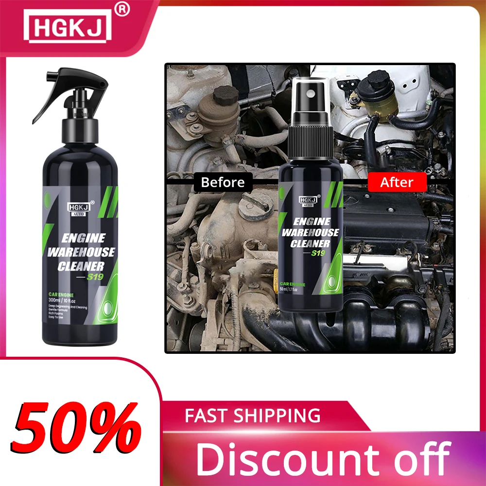 HGKJ S19 Engine Bay Cleaner Degreaser All Purpose Concentrate Clean