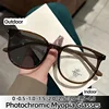 Outdoor Color Changing Sunglasses Ladies Intelligent Photochromic Minus Diopter Glasses Trendy Myopia Prescription Eyeglasses 1
