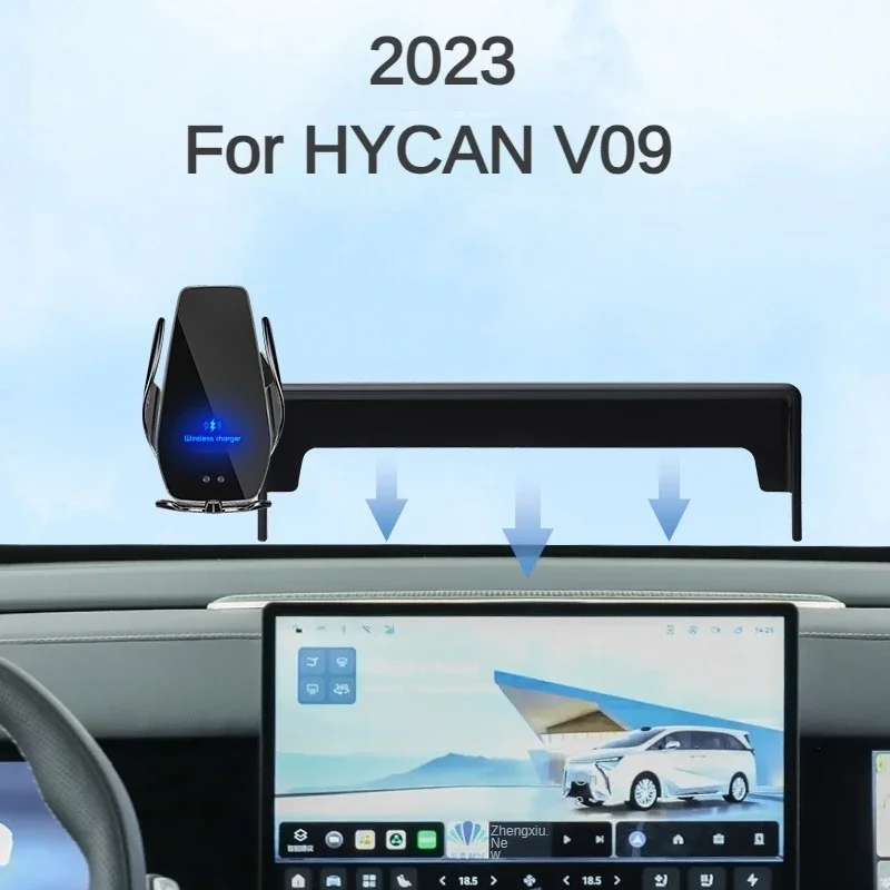 HYCAN 차량용 2023 화면 휴대폰 거치대 무선 충전기, 내비게이션 인테리어, 14.6 인치 크기, V09