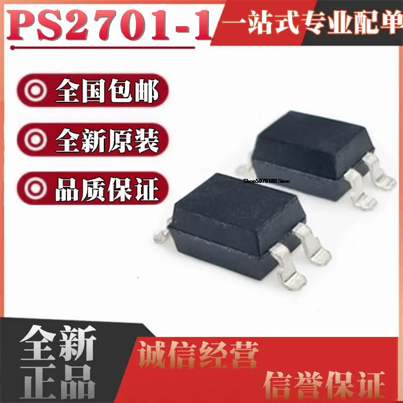 

10 штук R2701 PS2701-1-F3-A NEC2701 SOP4