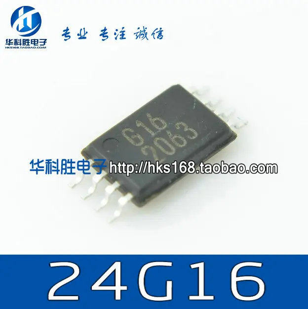 24G16 Бесплатная доставка чип памяти G16 ремонт маленького размера ЖК-дисплея |